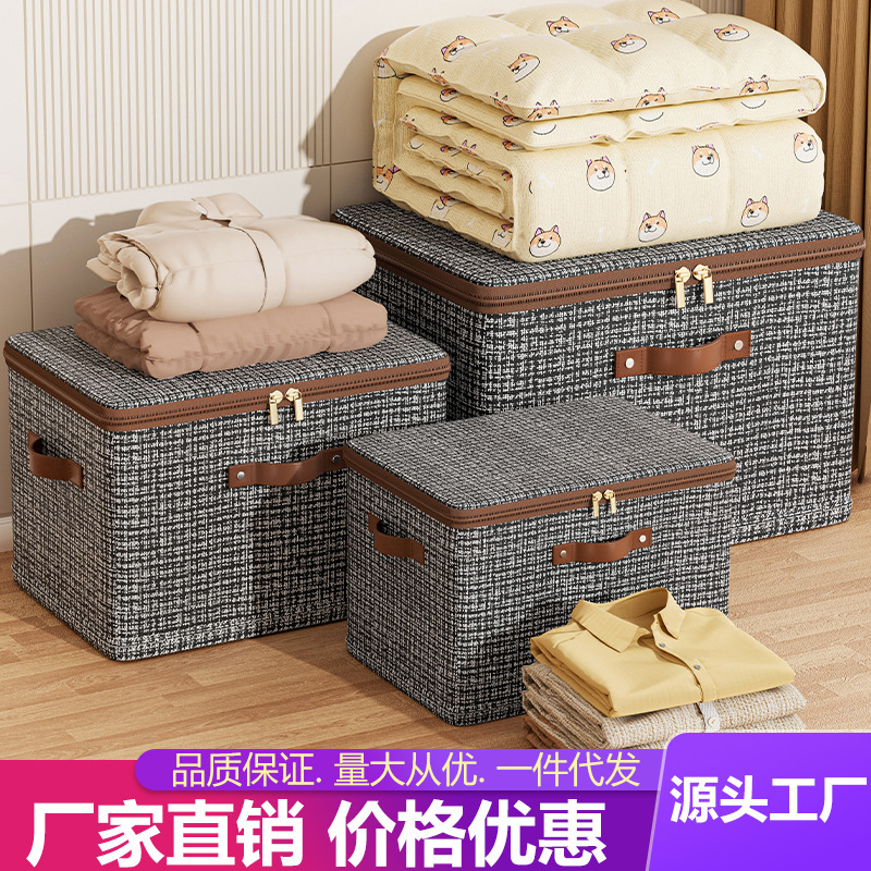 Xiaoxiangfeng ジッパー収納ボックス不織布衣類収納ボックスは積み重ねて折りたたむことができ、大容量のワードローブ整理品|undefined