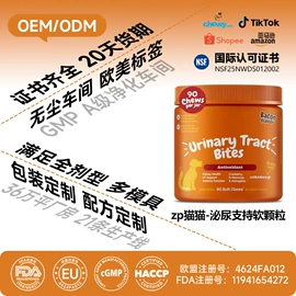 狗狗保健品;猫猫保健品;营养膏