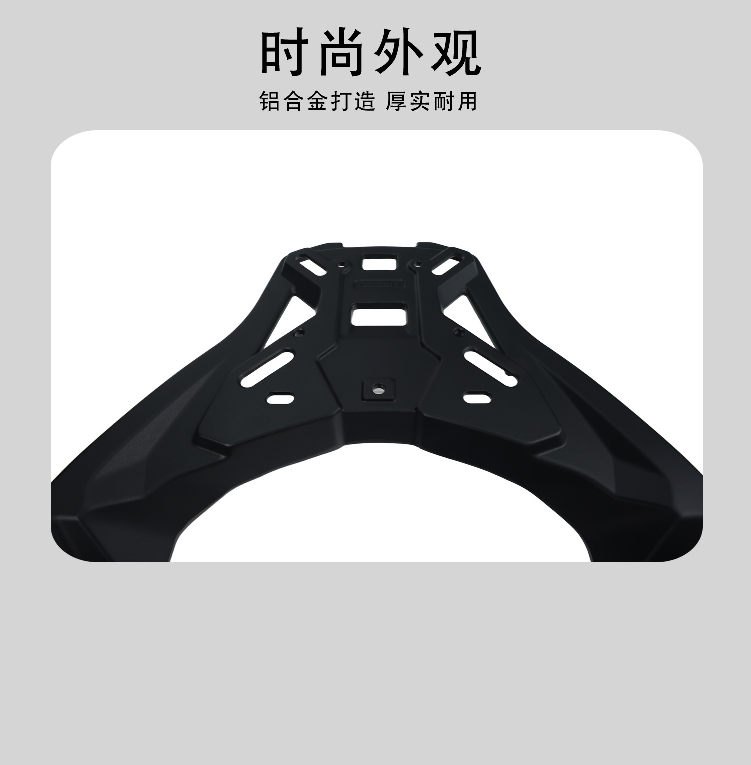 Suitable for 25 Models of Bmw C400Gt/X Wuji Sr4 Motorcycles, Aluminum Alloy Tail Rack Rear Shelf Tail Box Bracket