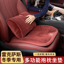 适用雷克萨斯NX/RX/ES/RZ/GX/LS/IS多功能坐垫车载腰靠垫抱枕被子