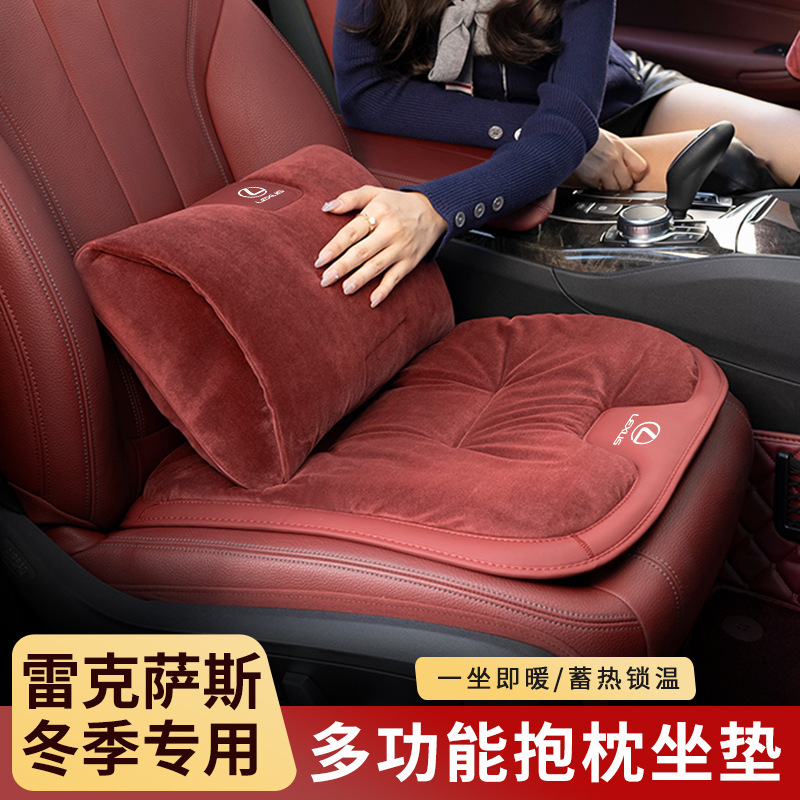 适用雷克萨斯NX/RX/ES/RZ/GX/LS/IS多功能坐垫车载腰靠垫抱枕被子