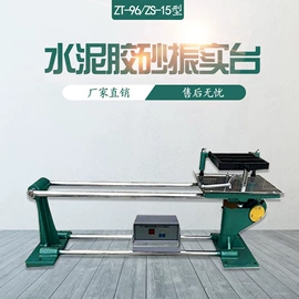 矿山施工设备;其他交通安全;其他行业专用