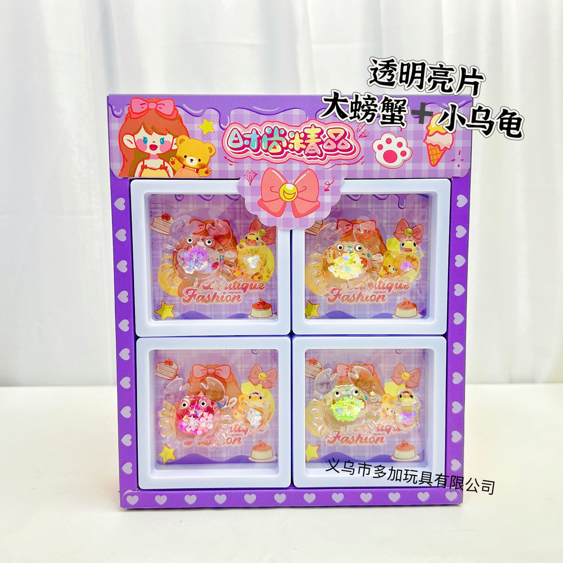 B serpiente en caja boutique para ejecutar tortuga una campana de caja grande dos pequeños colgantes de resina adornos juguetes muñecas