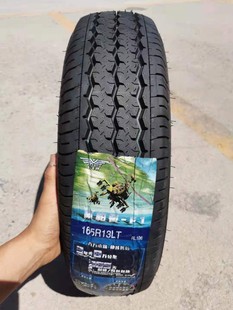 Truck Thickened Truck Tire 165R13LT Changan Jinniu Star Freda Xiaokang Van 16513LT