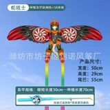 【50cm 31 】 + Синий