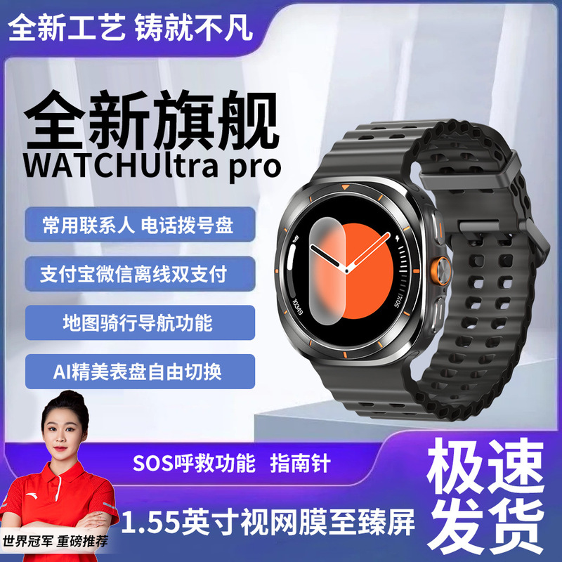 新しい黒科学技術bluetoothスマート腕時計Ultra角形ランニング手環コンパス大電池深さ防水|undefined