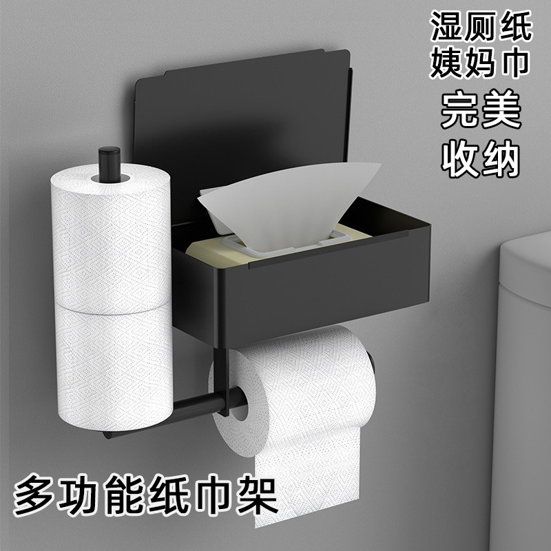 Cross-Border Stainless Steel Punch-Free Paper Towel Holder with Wet Wipes Box Bathroom Wall-Mounted Storage Rack Storage Box Roll Paper Holder