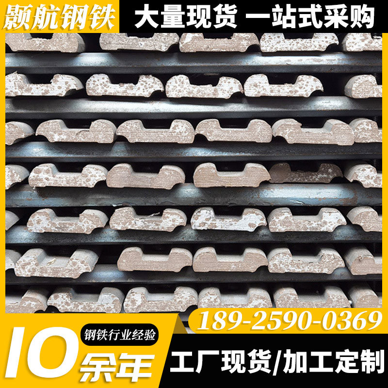 Q235B钢轨现货批发 起重机钢轨矿用热轧铁路轨道钢 重型钢轨轻轨