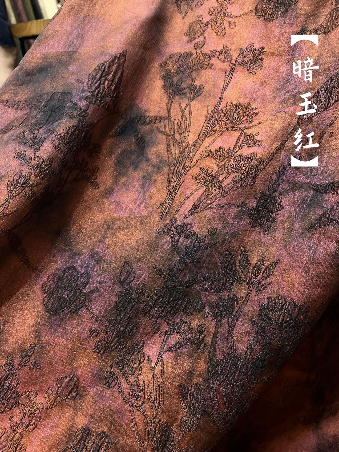 다크 제이드 레드