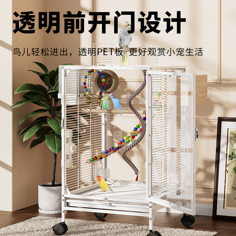 鸟笼横丝透明鹦鹉笼子防溅大号家用玄凤八哥虎皮生态豪华别墅批发|undefined