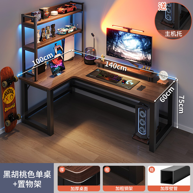 Esquina Escritorio de deportes electrónicos Escritorio de computadora Escritorio Hogar de escritorio Escritorio doble Estantería Escritorio de una pieza Dormitorio Escritorio de esquina Escritorio