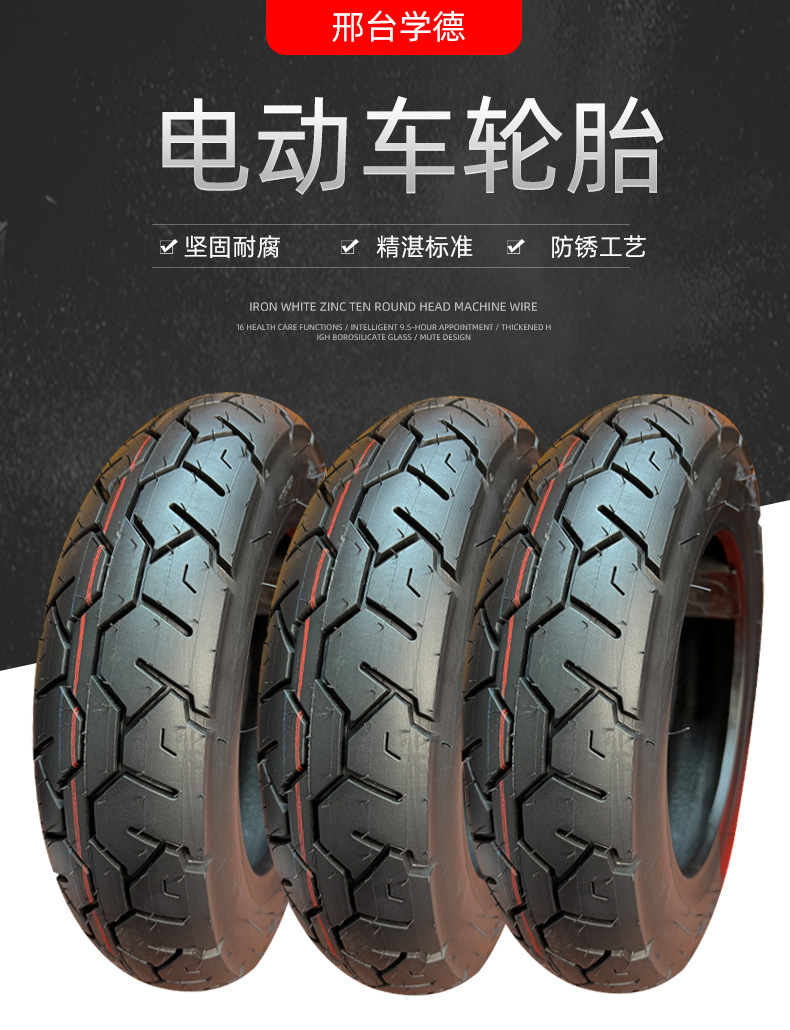 Tire Manufacturers Wholesale 3.00-10/ Various Models of Explosion-Proof Vacuum Thickened Energy-Saving Outer Tires for Electric Vehicles, Wear-Resistant and Silent