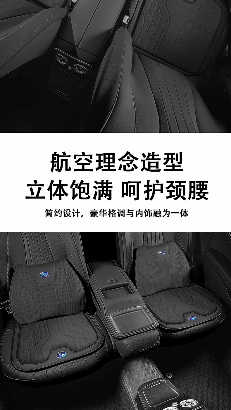 Suitable for Subaru BRZ WRX Forester car headrest neck pillow new memory foam lumbar support seat cushion