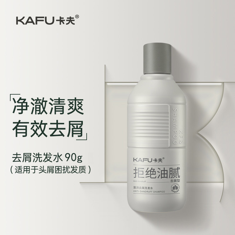 SPES シャンプー、コンディショナー、シャワージェル、ケア 3 点セット KONO ウォッシュ&ケア トラベル セット ミディアム サンプル|undefined