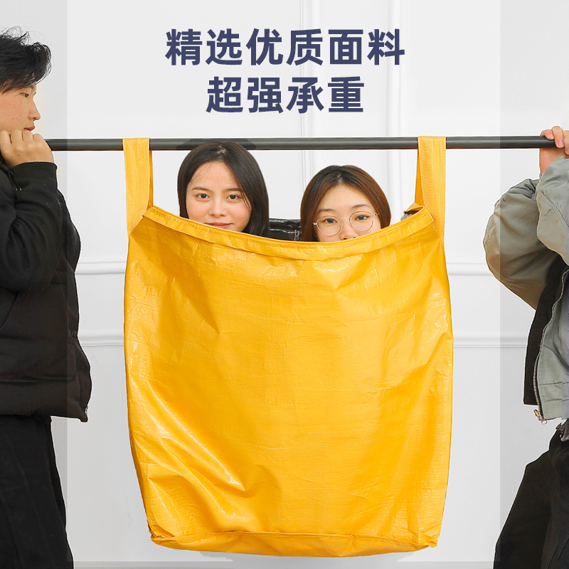 毕业搬家打包袋大容量宿舍必备防水防潮可折叠棉被衣物收纳袋加厚|undefined