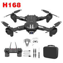 H168折疊無人機雙攝像頭4K航拍飛行器長續航特技遙控飛機跨境玩具