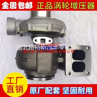 适用康明斯M11 12V发动机HX50 4029124涡轮增压器增压机泵配件