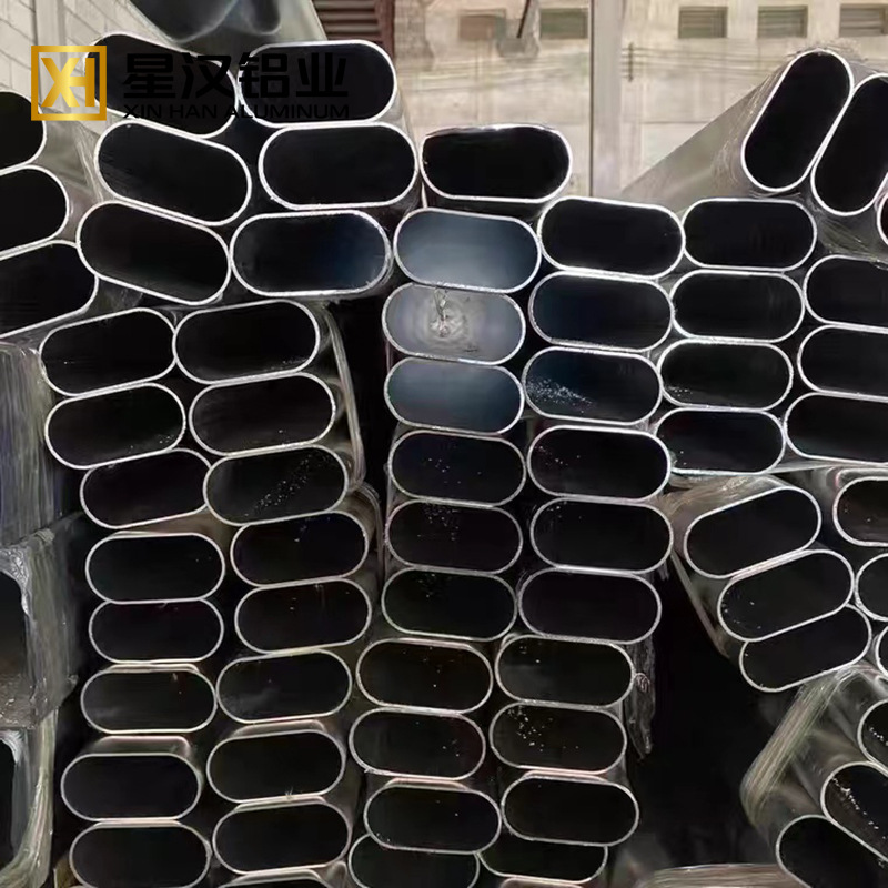 铝合金椭圆管材 平椭圆铝管80*40 60*30 40*20 30*16 现货供应