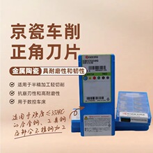 Kyoceraɔ܇܇ƬDCGT11T301R-F KW10ӹPTF