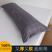 7M加厚枕头套1.2m1.5米1.8纯棉双人枕芯套一米五长枕套厚款1米2