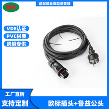 �IAC���L��HO7RN-F-3G1.5���W��schuko���^LY01�������