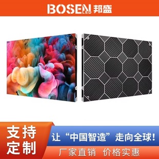 P1.2 P1.5 P1.8 small pixel spacing indoor HD LED screen high refresh front maintenance LED screen