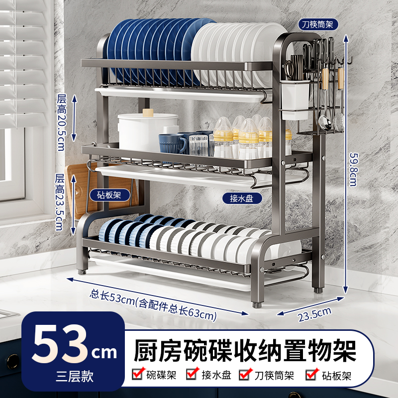 Estante de almacenamiento de platos de cocina estante multifuncional de acero inoxidable hogar estante de platos estante de drenaje estante de platos palillos caja de almacenamiento