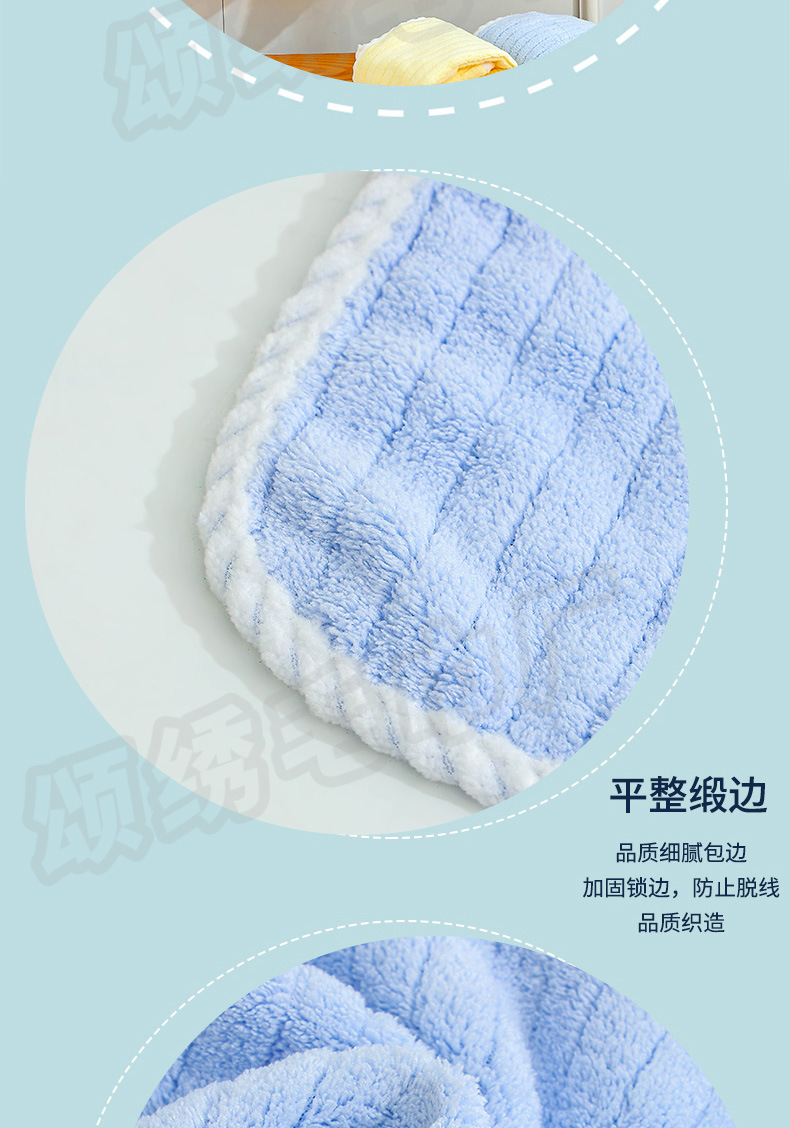 毛巾1_13