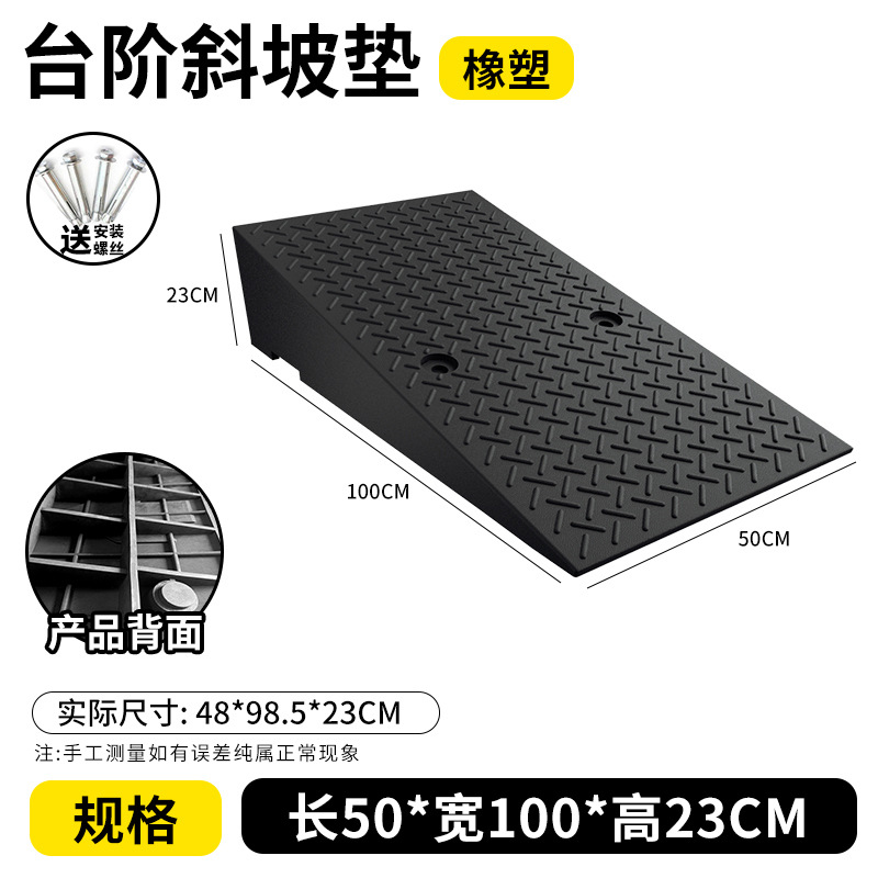 길이 50*너비 100*높이 23CM+나사