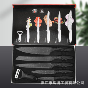 Phoenix Tail Handle Knife 6-Piece Kitchen Household Knife Set Stainless Steel Household Chef Knife Fruit Knife Gift Box