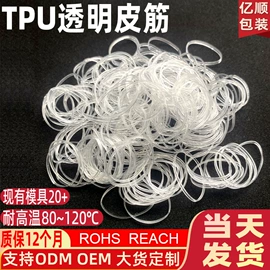 橡皮筋;硅橡胶;工业橡胶