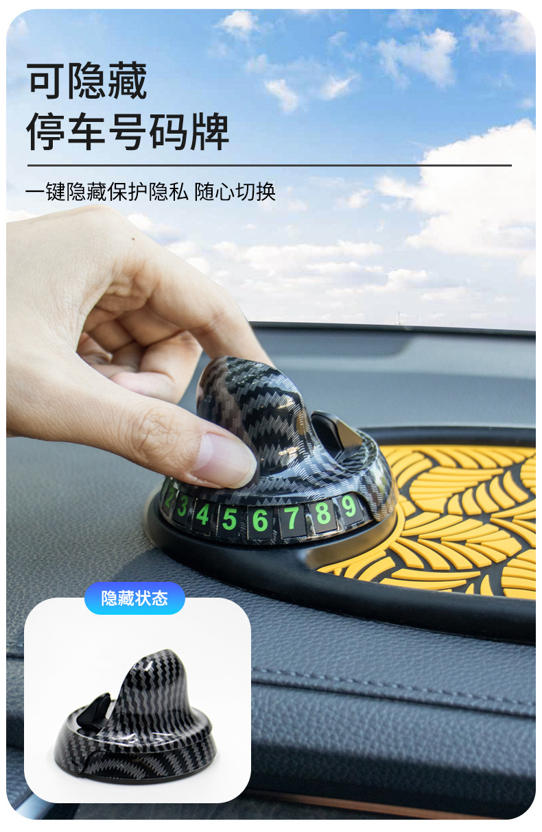 Car Dashboard Multi-Function Car Mobile Phone Anti-Slip Mat Universal Carbon Fiber Pattern Mobile Phone Navigation Bracket Ready for Sale