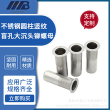 GB-T17880.2�A���Q�y����^ä��304���P����T��ĸ��ñM4M5M8M10