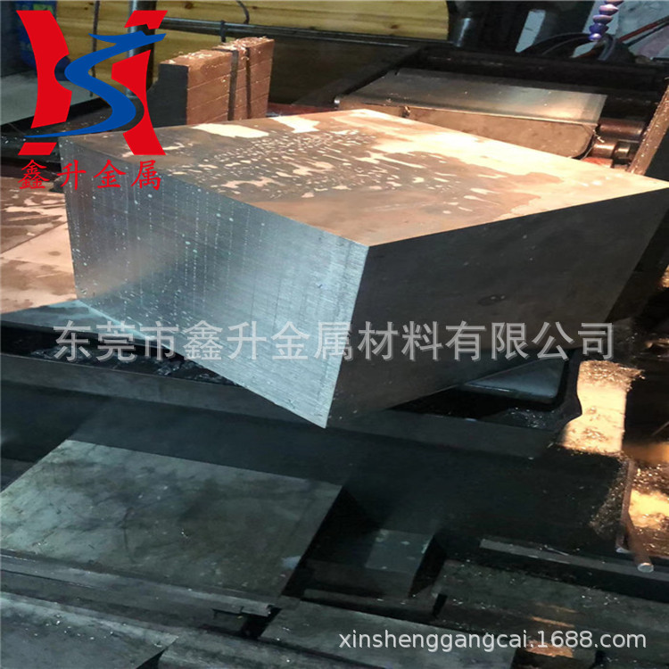 供应抚顺特钢7CRSIMNMOV火焰钢板 高耐磨7CRSIMNMOV冷作模具钢