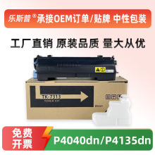 �m�þ���TK7313 7303�ۺ�P4135dn P4140dn P4040dn P4035dnī�ۺ�