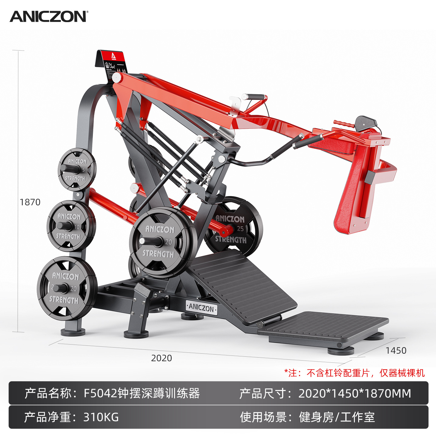 Equipos de ejercicios Panata conjunto completo de empuje de pecho comercial entrenamiento de espalda en cuclillas músculo entrenamiento deltoide dispositivo de empuje