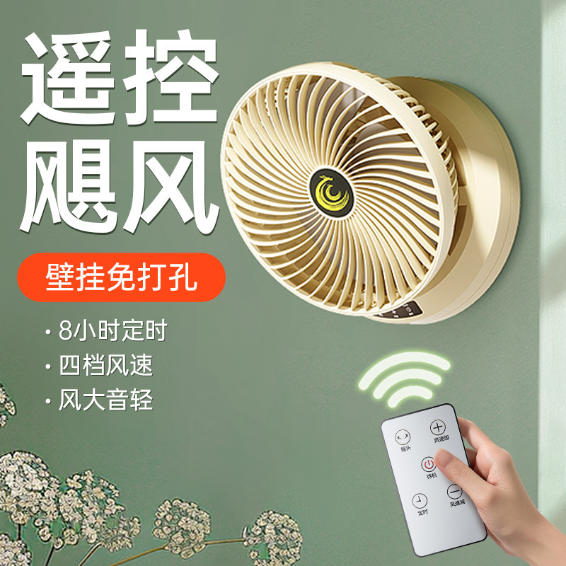 摇头折叠usb充电风扇小型桌面台式家用宿舍电风扇 空气循环扇壁扇|undefined