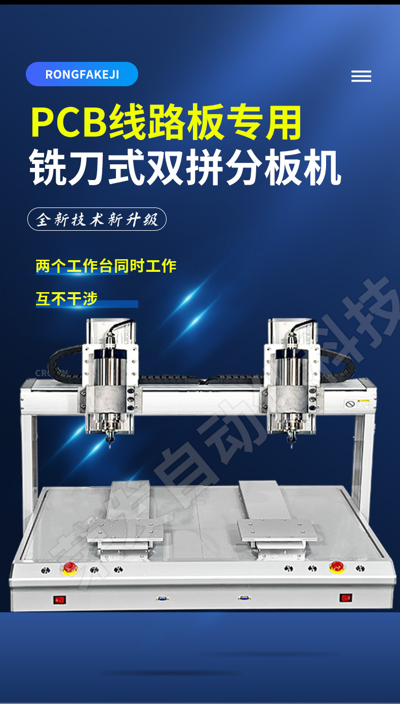 双拼详情页_01