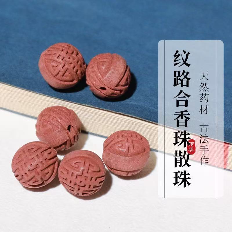 ハーブビーズ、テクスチャードビーズ、ルースビーズ、天然薬用ビーズ、ハーブビーズ、シングルローズフレグランスルースビーズをメーカーから直接供給|undefined