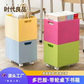 笔筒;收纳盒;台历/日历