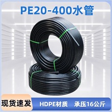 HDPE�oˮ���ԁ�ˮ��4��6��16���）pe��ɫ���r�I�����ˮ�ܵ�