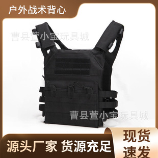 Spot Direct Sales Jpc Tactical Vest Lightweight Multi-Functional Outdoor Camouflage Combat Vest Field Vest Spot