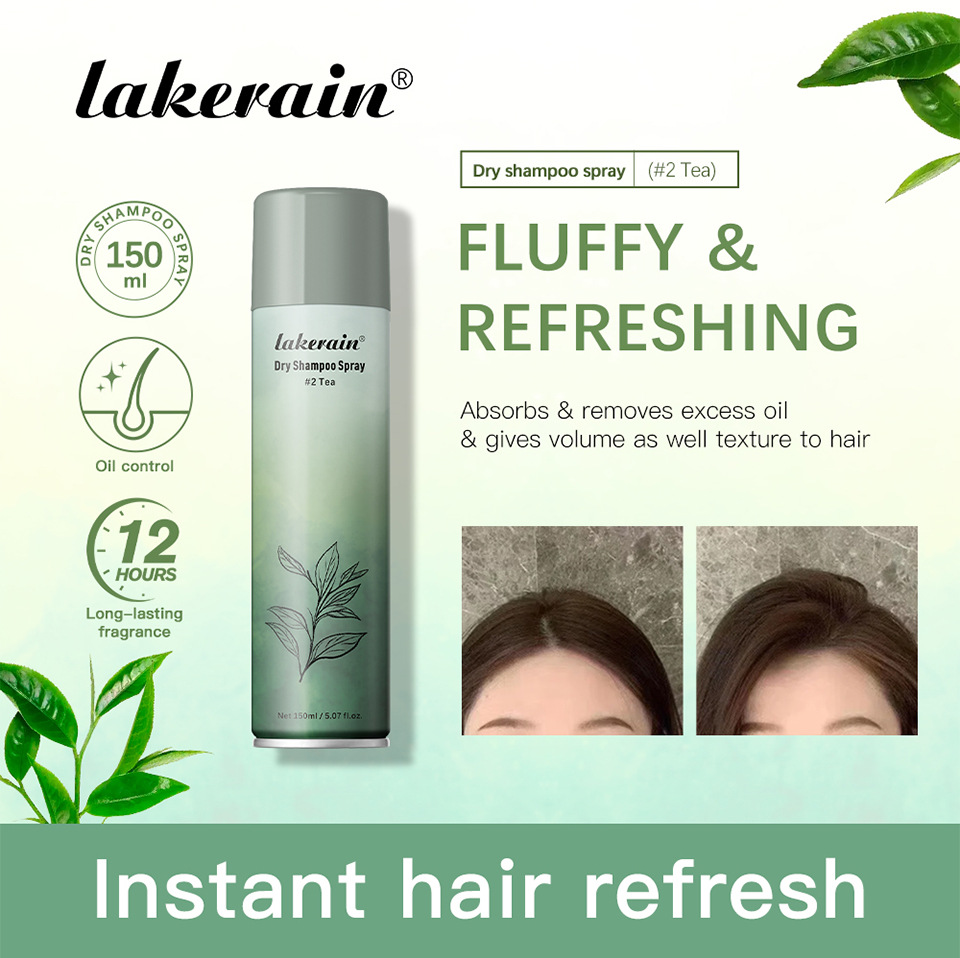 lakerain Dry Hair Spray for natural and fluffy hair styling, no-rinse dry hair spray details Picture