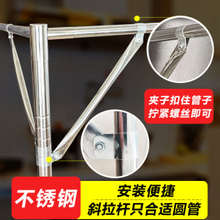 Mosquito Net Bracket Accessories Stainless Steel Triangle Bracket Support Frame Palace Universal Fixed Inclined Lever Inclined Support Horn Support