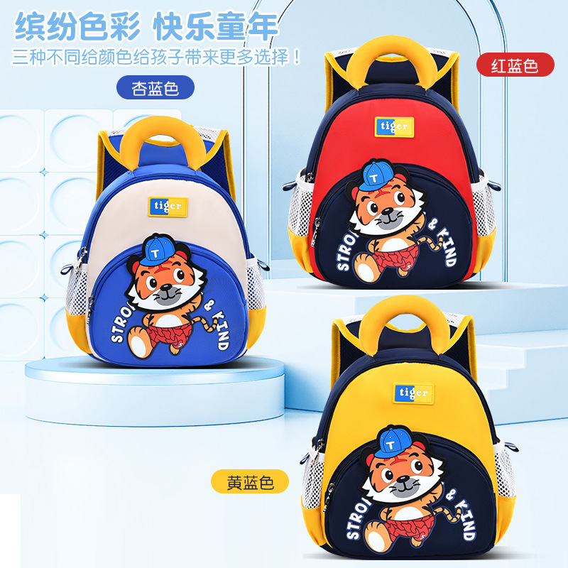 Nuevo jardín de infantes mochila de dibujos animados animal ligero para niños 2 mochila super ligera a prueba de agua 1 - 3 años 4