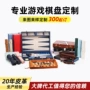pu卷式定制跨境象棋