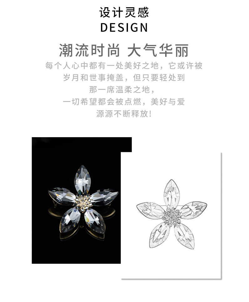 时尚简约五瓣花胸针小众新品轻奢玻璃花别针优雅大方气