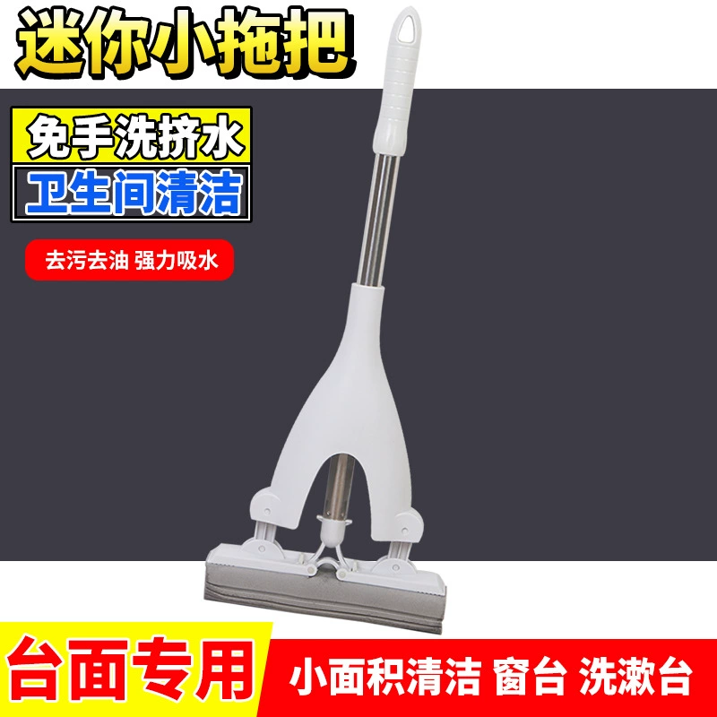 Ручная мини-маленькая губка для швабры, впитывающая детская резиновая Хлопковая универсальная кухонная умывальник для ванной комнаты, Рабочий стол