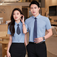 棉衬衫女春夏正装男女同款修身工作服银行4S店工装职业蓝衬衣刺绣