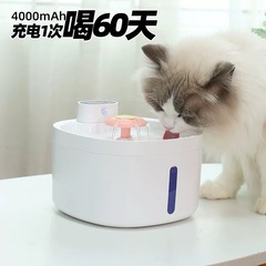 猫咪饮水机无线自动感应循环过滤饮水器喷泉喂水器宠物智能饮水机